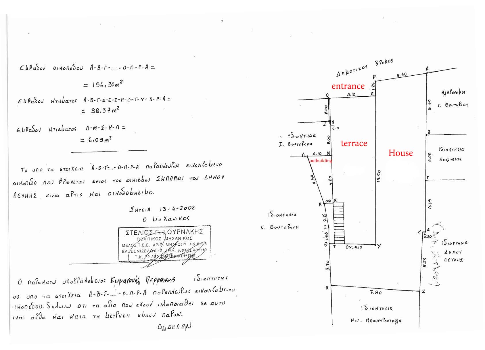 Aghia-Marina-House-Topo